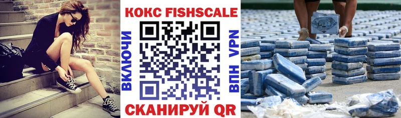 Магазин наркотиков Котельнич ГАШ Кокаин Меф мяу мяу Бошки Шишки