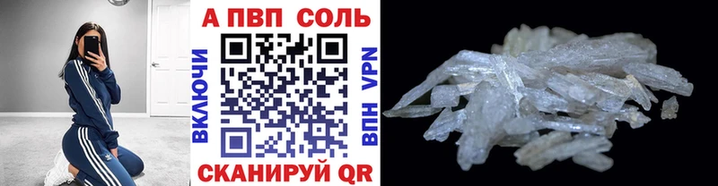 где найти наркотики  Котельнич  мега маркетплейс  дарк нет клад  Alpha PVP кристаллы 