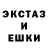 МДМА кристаллы The6Shadows