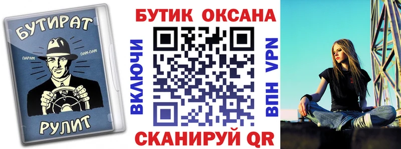 нарко площадка какой сайт  Котельнич  Бутират бутик 