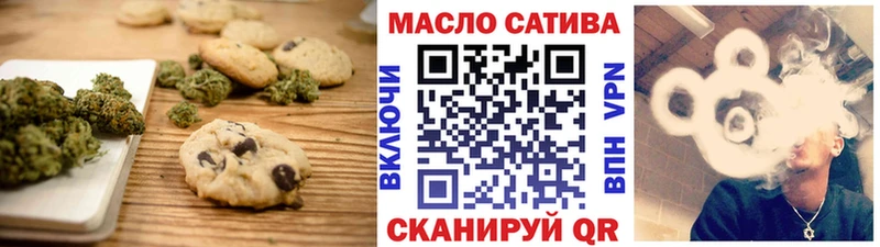 закладки  Котельнич  Canna-Cookies конопля 