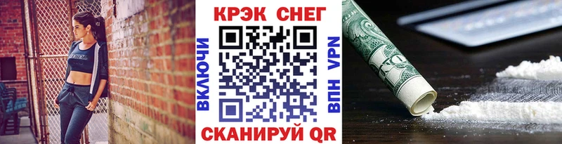 КОКАИН Columbia  Котельнич 