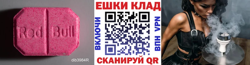 даркнет клад  Котельнич  Ecstasy круглые 
