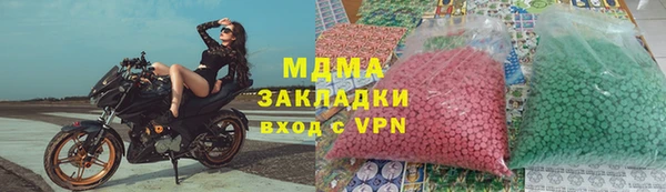 jwh Абаза