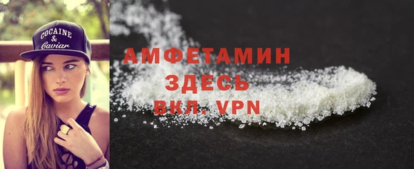 мефедрон VHQ Алексеевка