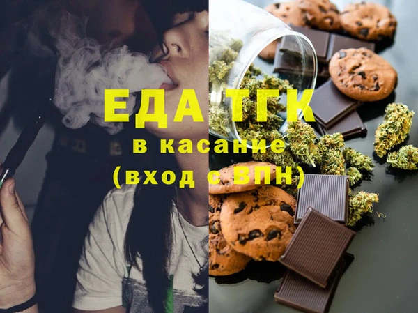 бутик Абдулино