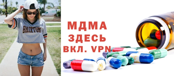 бутик Абдулино