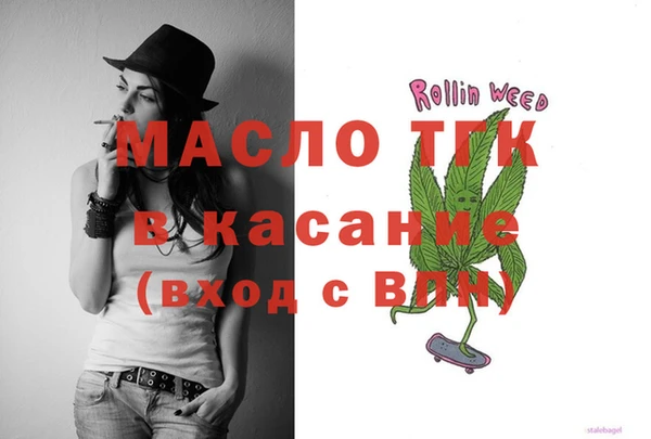мефедрон VHQ Алексеевка