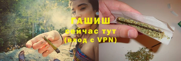 бутик Абдулино