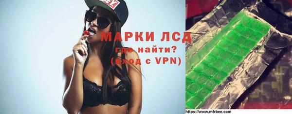 кокаин колумбия Абинск