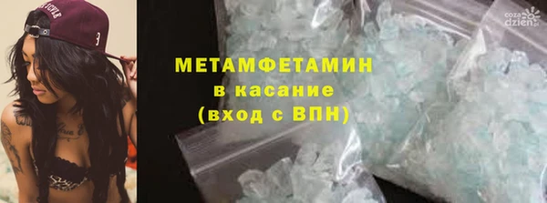 бутик Абдулино