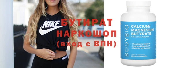 jwh Абаза
