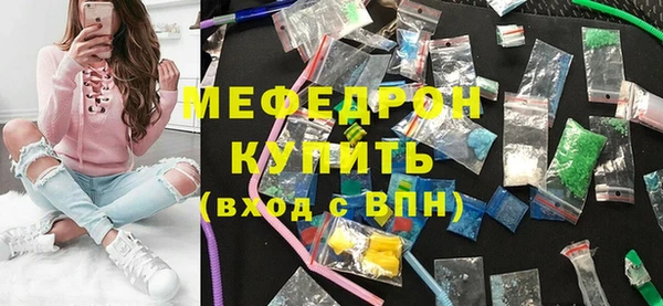 бутик Абдулино