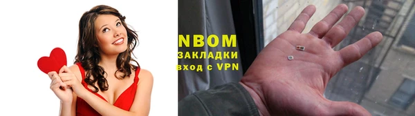 молекула духа Алзамай