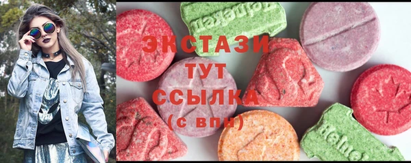мефедрон VHQ Алексеевка