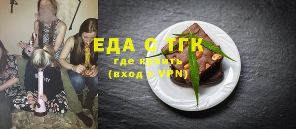 бутик Абдулино