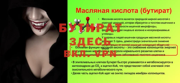jwh Абаза