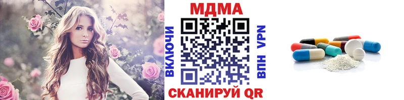 МДМА молли Котельнич