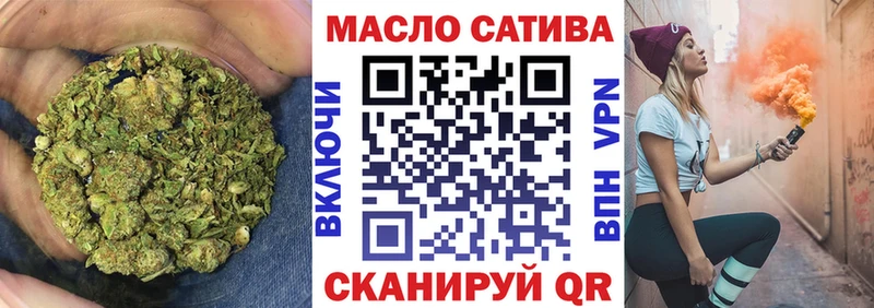ТГК концентрат  Котельнич 